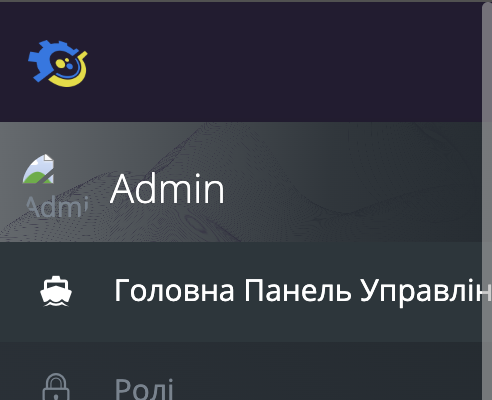 Назва юа